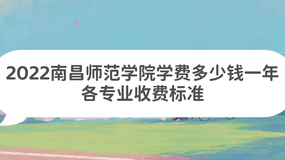 2023ϲʦѧԺѧѶǮһ꣬רҵշѱ׼