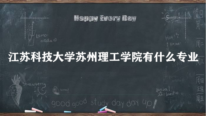 տƼѧѧԺʲôרҵصרҵ/רҵ