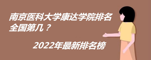 ϾҽƴѧѧԺȫڼ2023