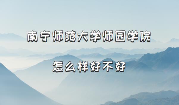ʦѧʦ԰ѧԺôòã/רҵ/ԺУڱ