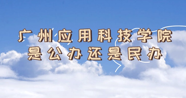 ӦÿƼѧԺǹ컹죿רҵѧշѱ׼