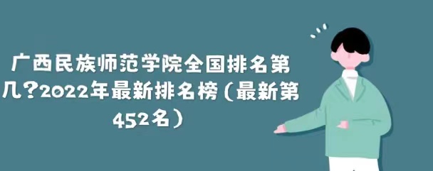 ʦѧԺȫڼ2023µ452