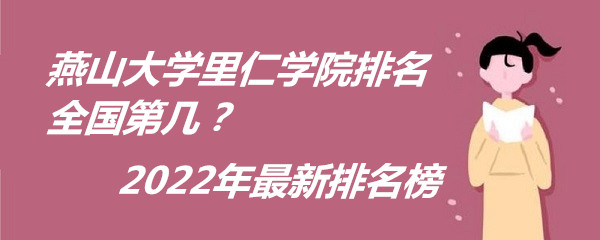 ɽѧѧԺȫڼ2023