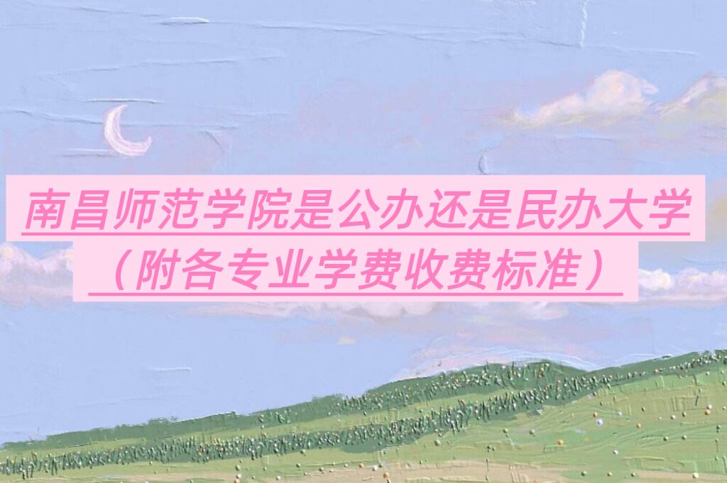 ϲʦѧԺǹ컹ѧרҵѧշѱ׼