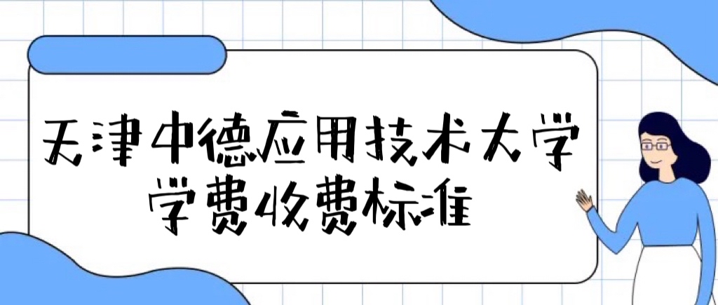 2023еӦüѧѧѶǮһꣿרҵշѱ׼