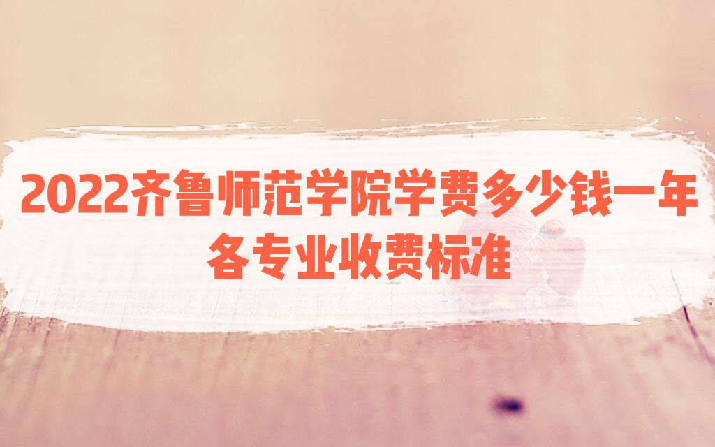 2023³ʦѧԺѧѶǮһ꣬רҵշѱ׼