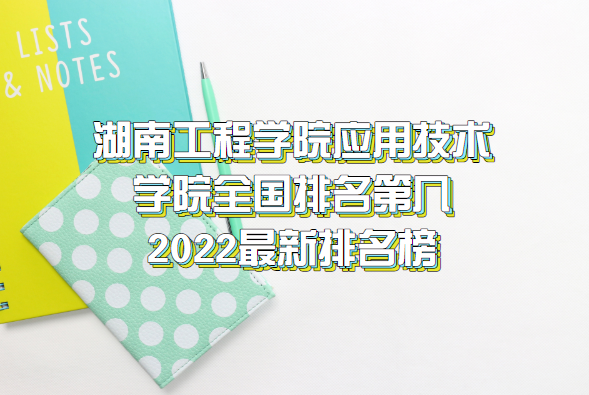 ϹѧԺӦüѧԺȫڼ 2023134