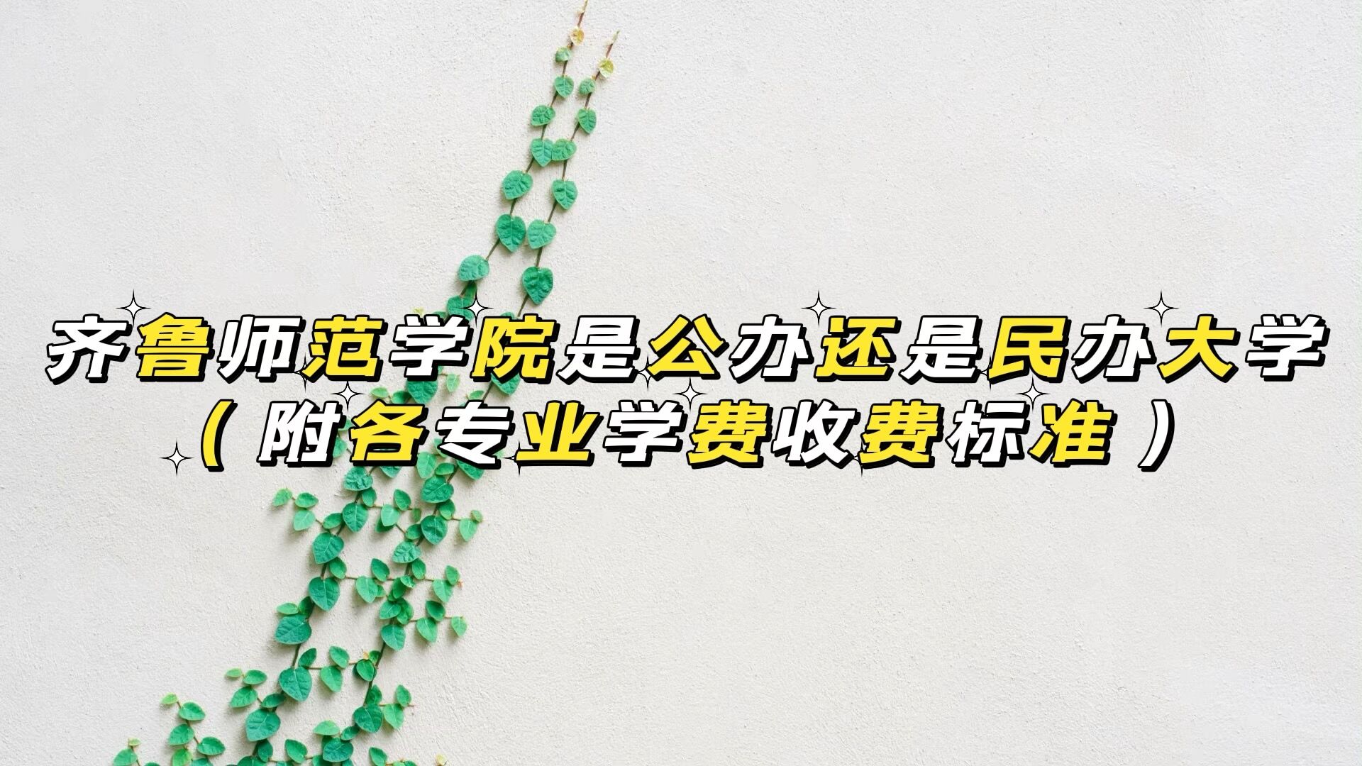 ³ʦѧԺǹ컹ѧרҵѧ2023շѱ׼