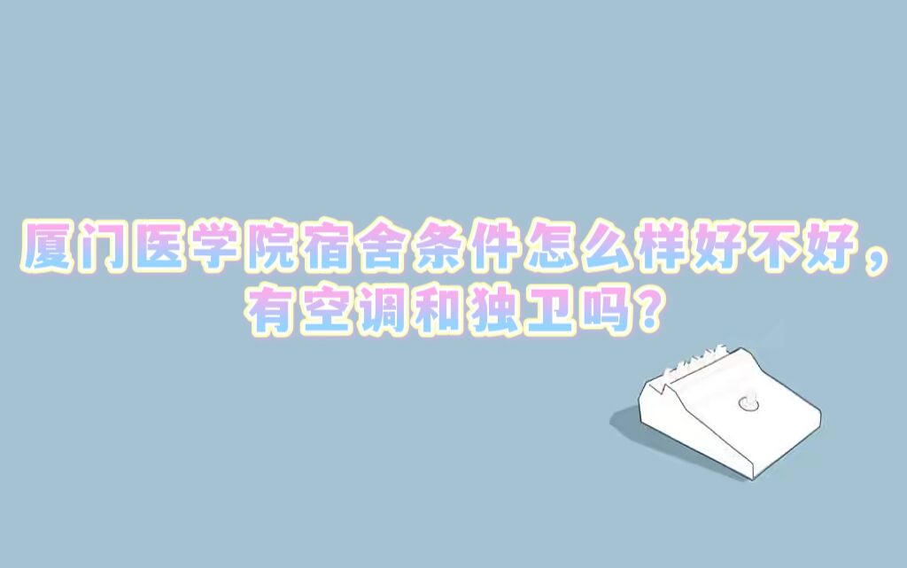ҽѧԺôòãпյͶ𣿺ͼƬ