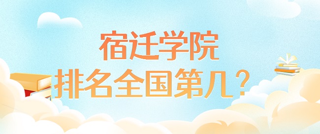 ��ǨѧԺ����ȫ���ڼ���2023�����������񣨵�512����