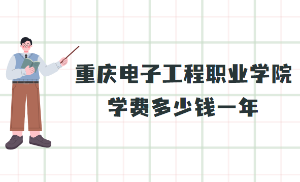 ӹְҵѧԺѧ2023Ǯһ꣬רҵշѱ׼