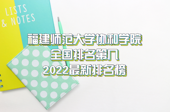 ʦѧЭѧԺȫڼ2023񣨵48