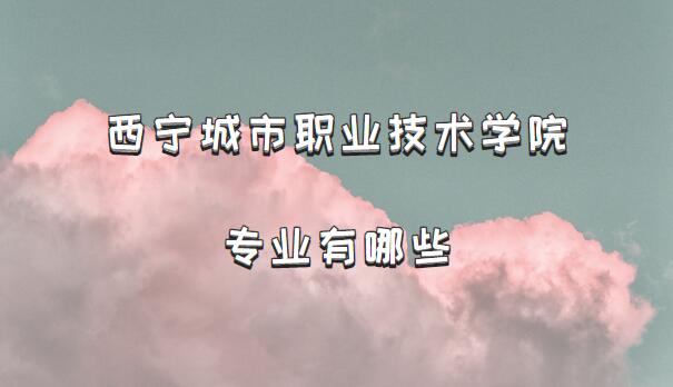 ְҵѧԺרҵЩרҵ¼ȡһ