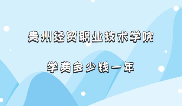 2023ݾóְҵѧԺѧѶǮһ꣨רҵշѱ׼
