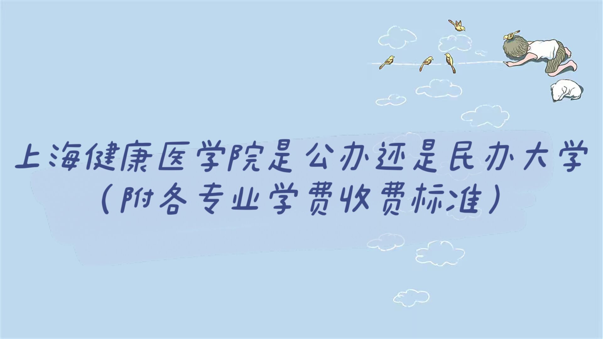 ϺҽѧԺǹ컹ѧרҵѧշѱ׼