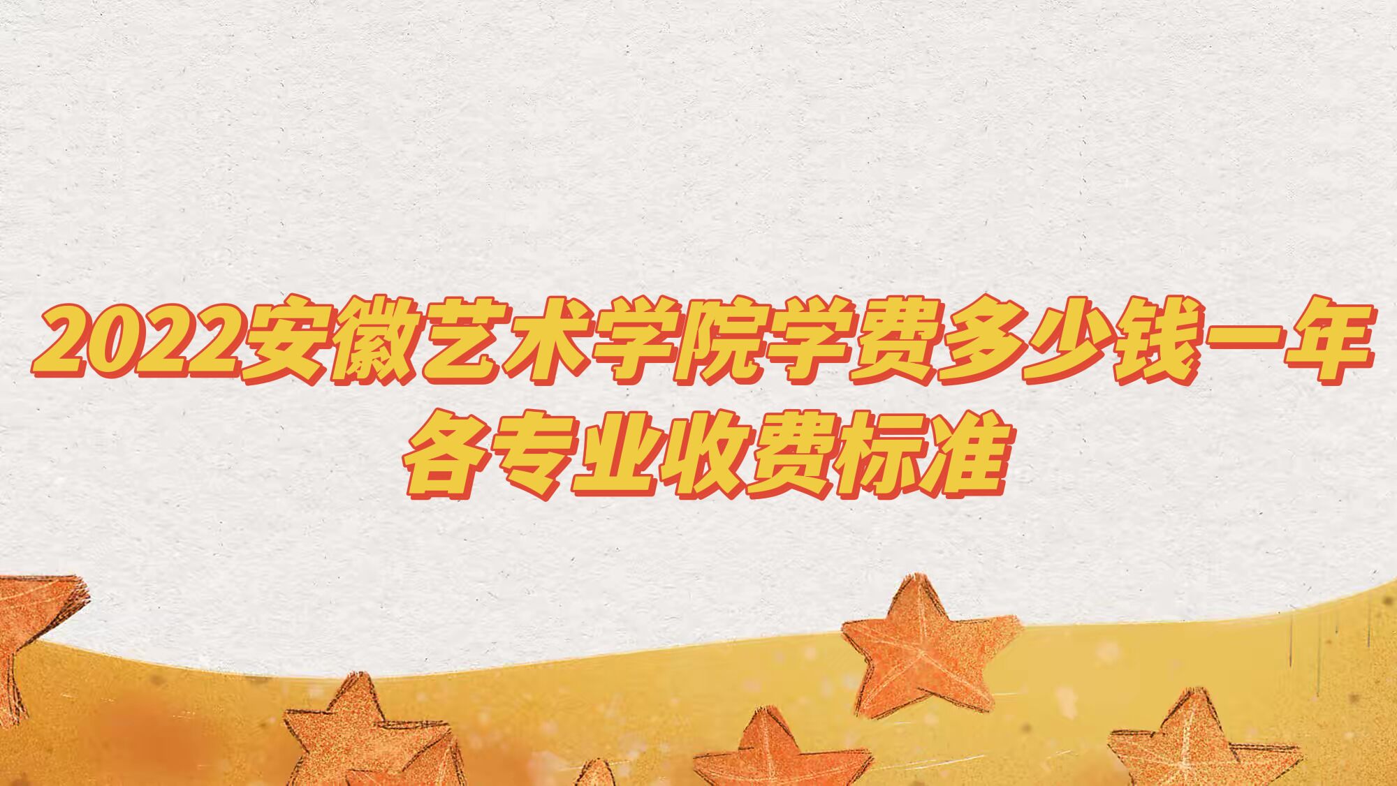 2023ѧԺѧѶǮһ꣬רҵշѱ׼