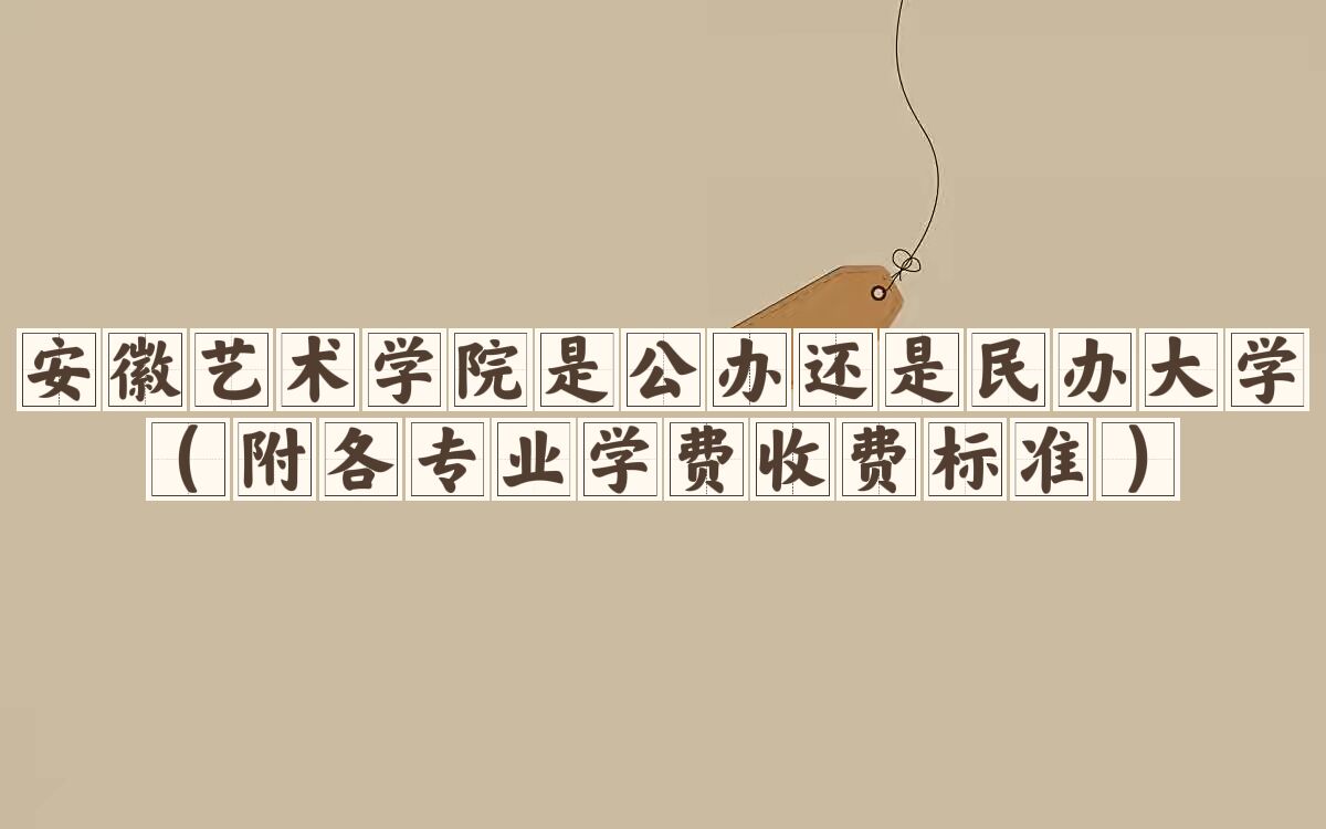 ѧԺǹ컹ѧרҵѧշѱ׼