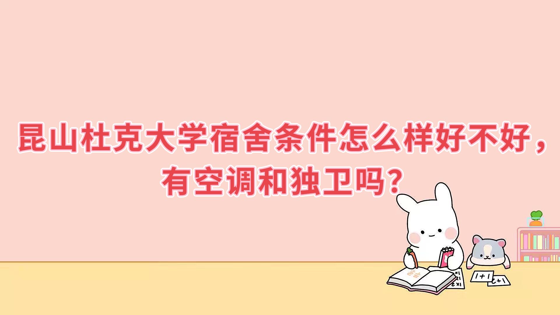 ɽſ˴ѧôòãпյͶ𣿺ͼƬ