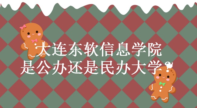 ����������ϢѧԺ�ǹ��컹������ѧ����רҵѧ���շѱ�׼