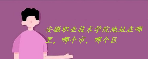 ְҵѧԺַĸУĸ