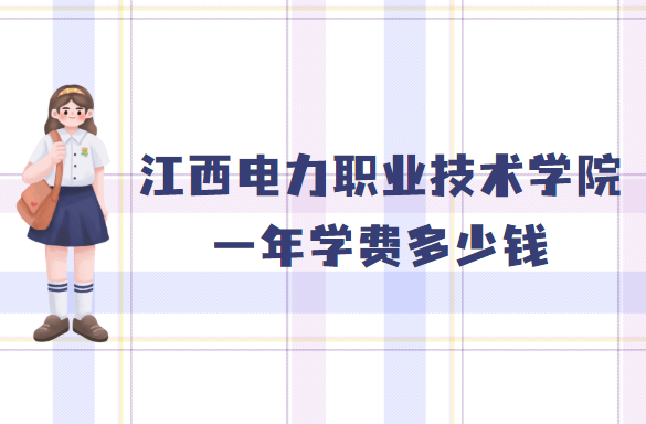 ְҵѧԺѧ2023Ǯһ꣬רҵշѱ׼