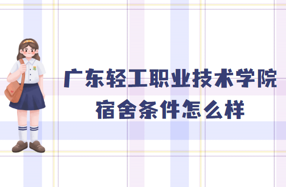 㶫ṤְҵѧԺôпյ𣨺ͼƬ