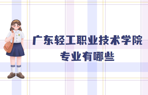 㶫ṤְҵѧԺרҵЩרҵáרҵܣ