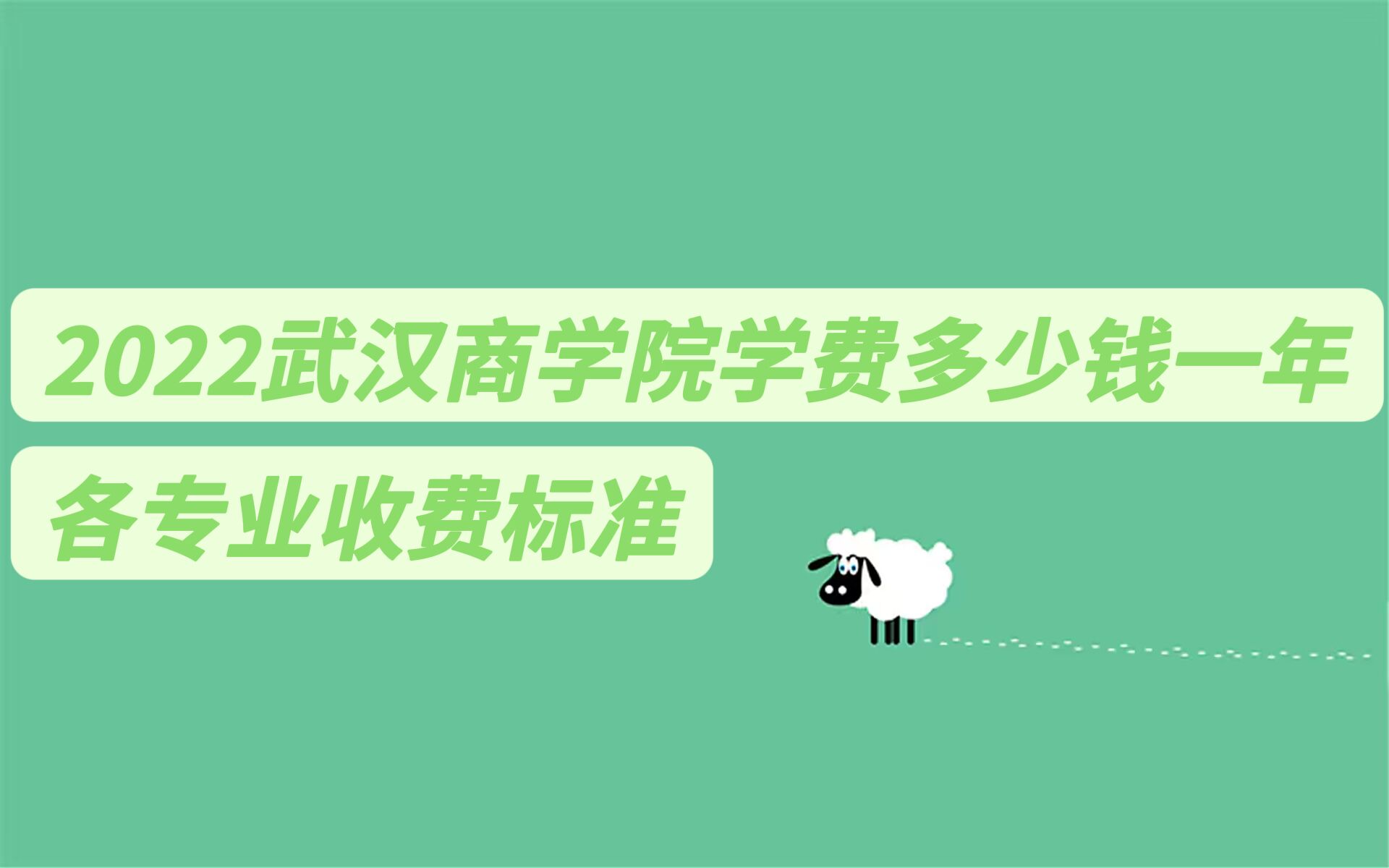 2023人ѧԺѧѶǮһ꣬רҵշѱ׼