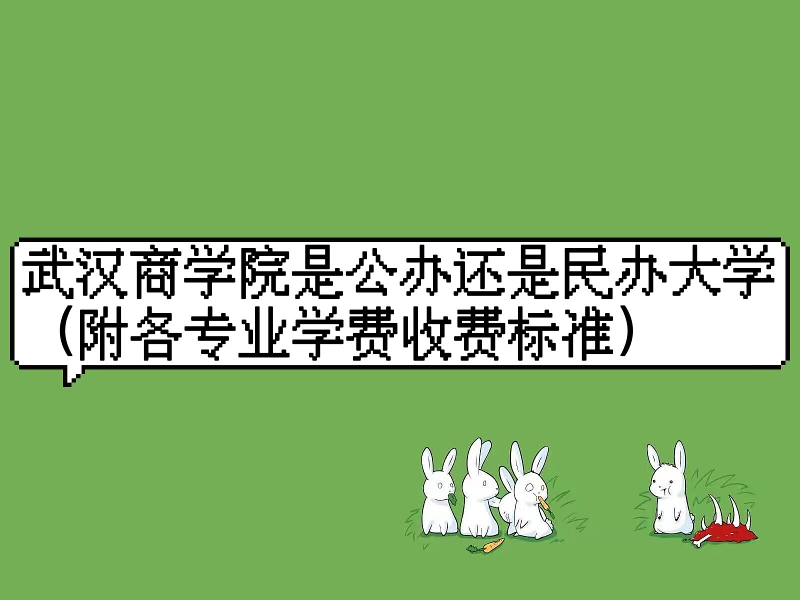 人ѧԺǹ컹ѧרҵѧշѱ׼