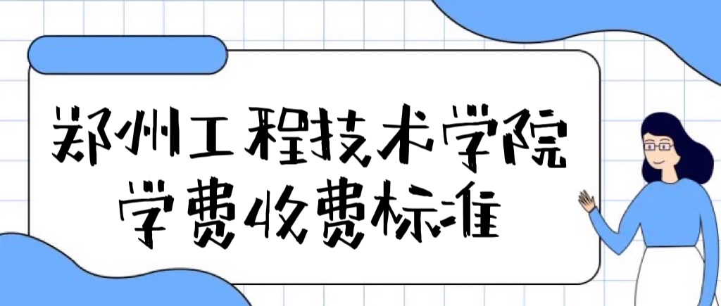 2023֣ݹ̼ѧԺѧѶǮһꣿרҵѧշѱ׼