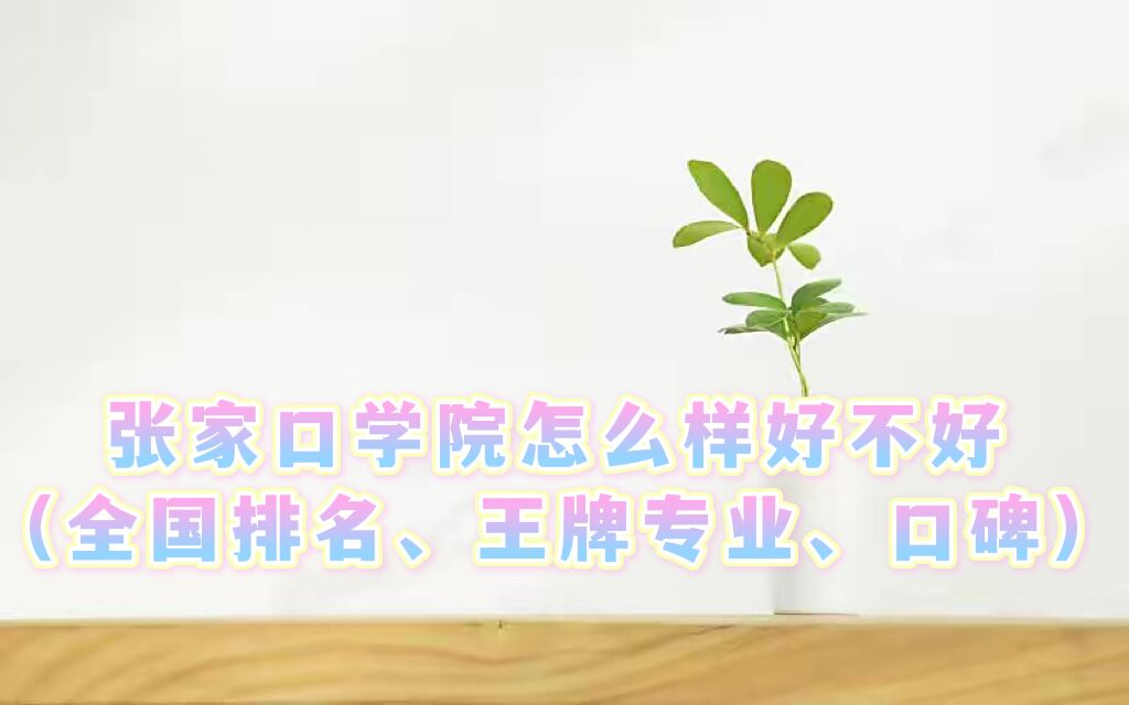 żҿѧԺôòãʲôΡȫڱ