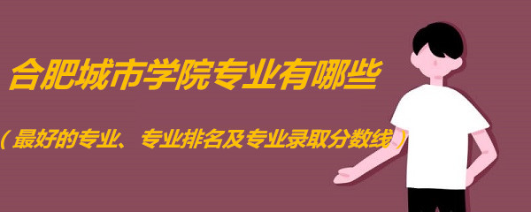 ϷʳѧԺרҵЩõרҵרҵ¼ȡߣ