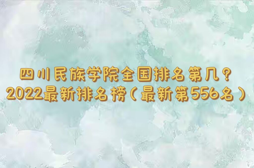 ĴѧԺȫڼ2023µ556