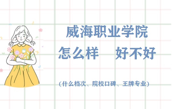 ְҵѧԺôòã(ʲôΡԺУڱרҵ)