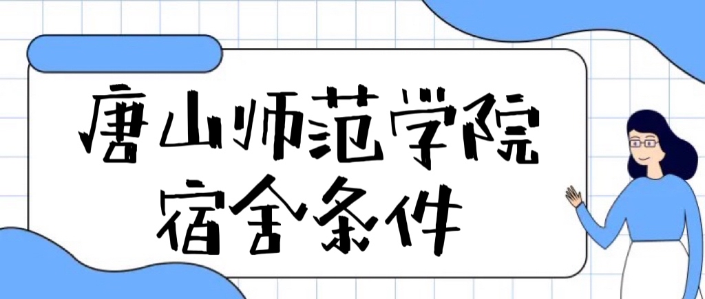 ɽʦѧԺôпյʵھͼƬ