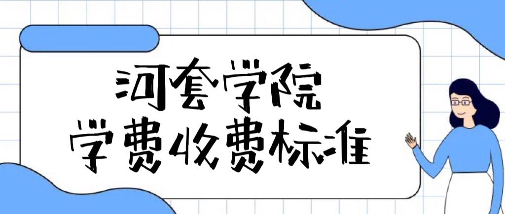 2023ѧԺѧѶǮһꣿרҵѧշѱ׼һ