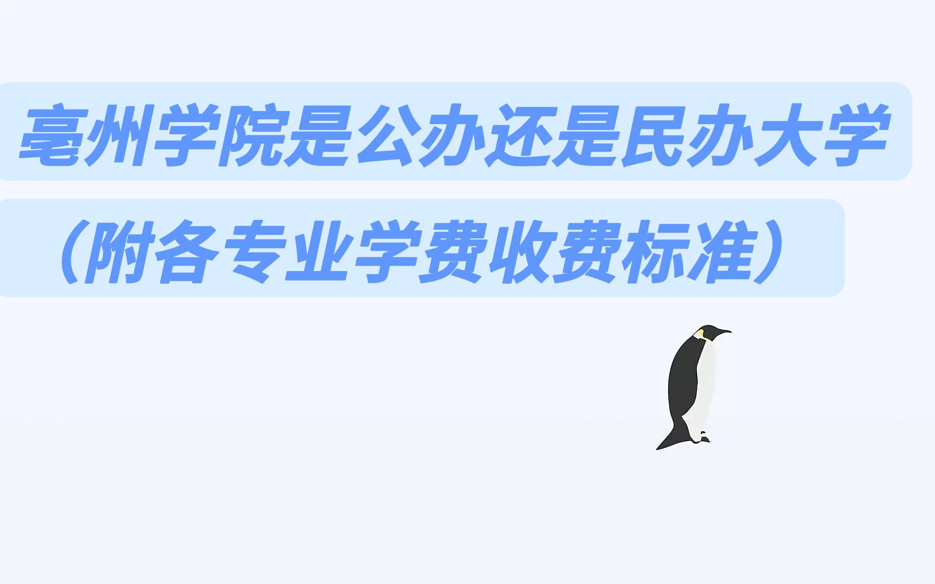 ѧԺǹ컹ѧרҵѧշѱ׼