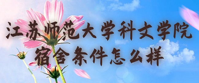 ����ʦ����ѧ����ѧԺ����������ô�����пյ��𣨸�����ͼƬ��