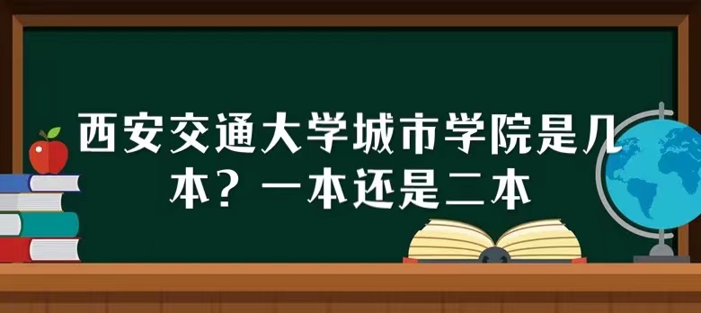 ͨѧѧԺǼһǶ