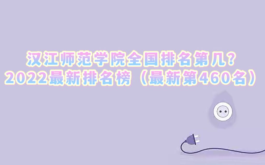 ʦѧԺȫڼ2023µ460