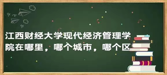 �����ƾ���ѧ�ִ����ù���ѧԺ������ĸ����У��ĸ���