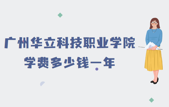 ݻƼְҵѧԺѧ2023Ǯһ꣬רҵշѱ׼