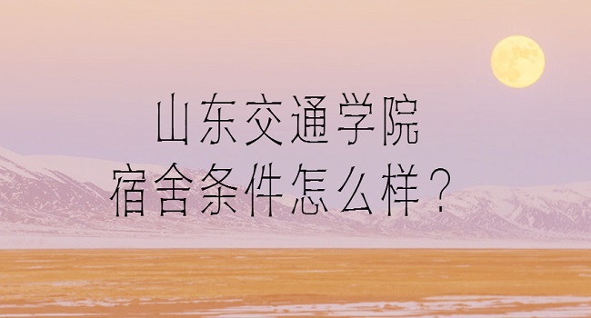 ɽͨѧԺôпյ𣨸ʵھͼƬ