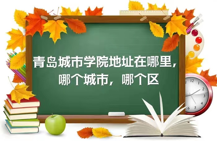 �ൺ����ѧԺ��ַ������ĸ����У��ĸ���