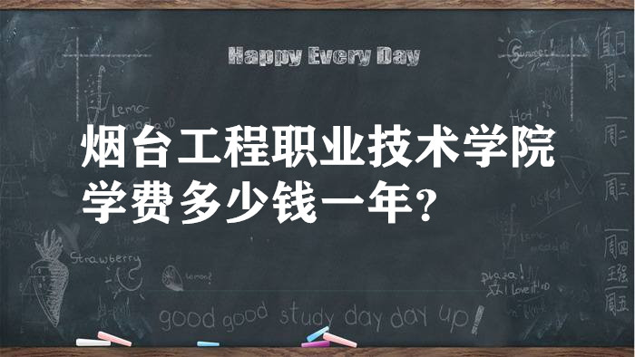 ְ̨ҵѧԺѧ2023Ǯһꣿרҵշѱ׼