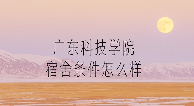 㶫ƼѧԺôпյ𣨸ʵھͼƬ