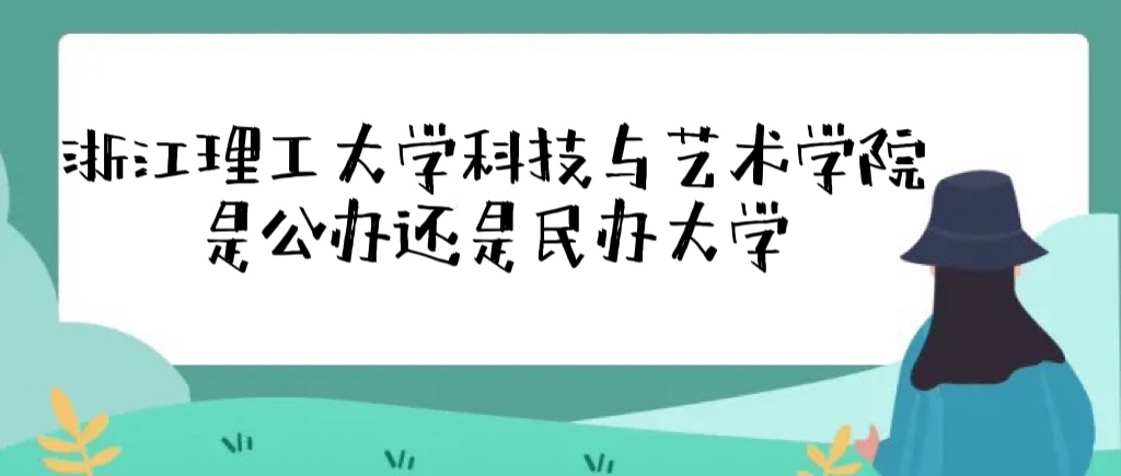 㽭ѧƼѧԺǹ컹죨ѧշѱ׼