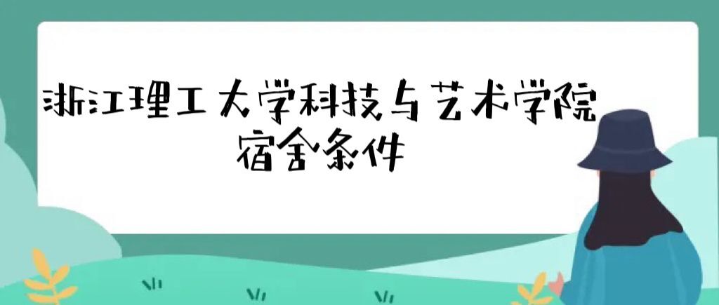 㽭ѧƼѧԺôпյͼ