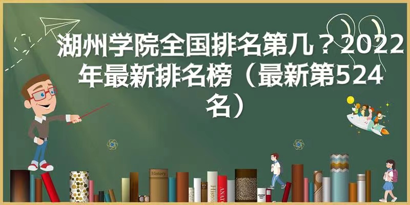 ѧԺȫڼ2023µ524