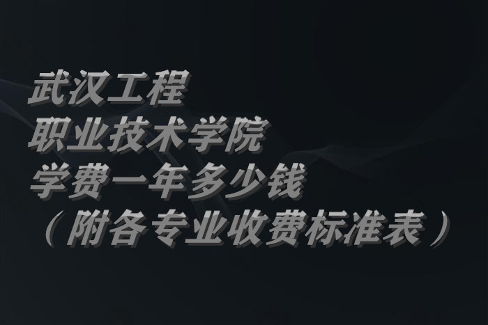 人ְҵѧԺѧ2023һǮרҵշѱ׼